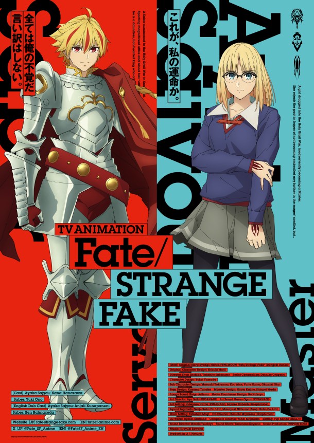 Fate/strange Fake | Saber and Ayaka