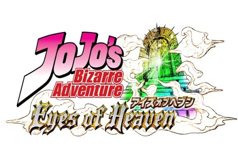 Jojo's Bizarre Adventure title