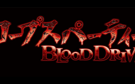 Corpse Party: Blood Drive Logo